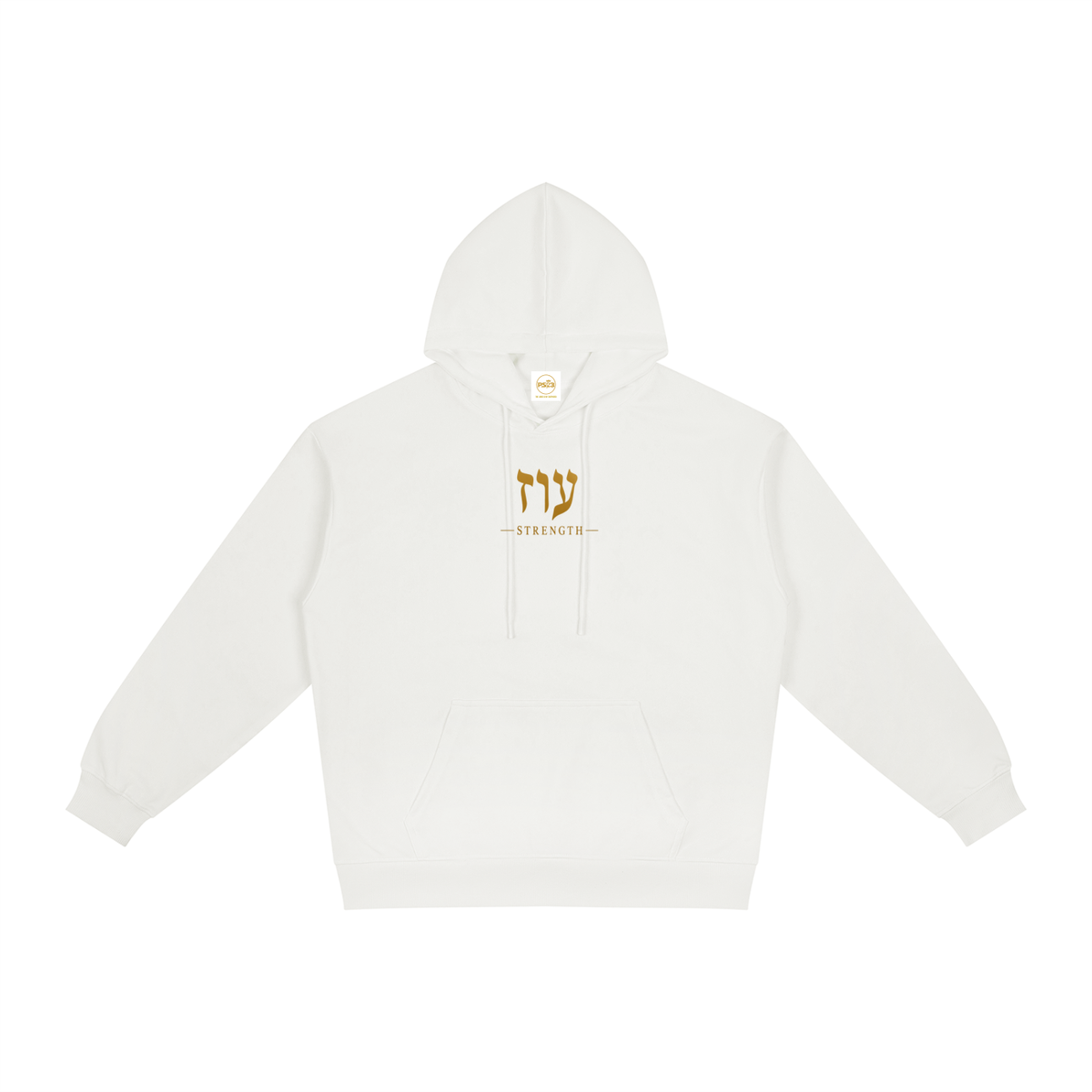 PS23 Hebrew Strength Relaxed Fit Hoodie