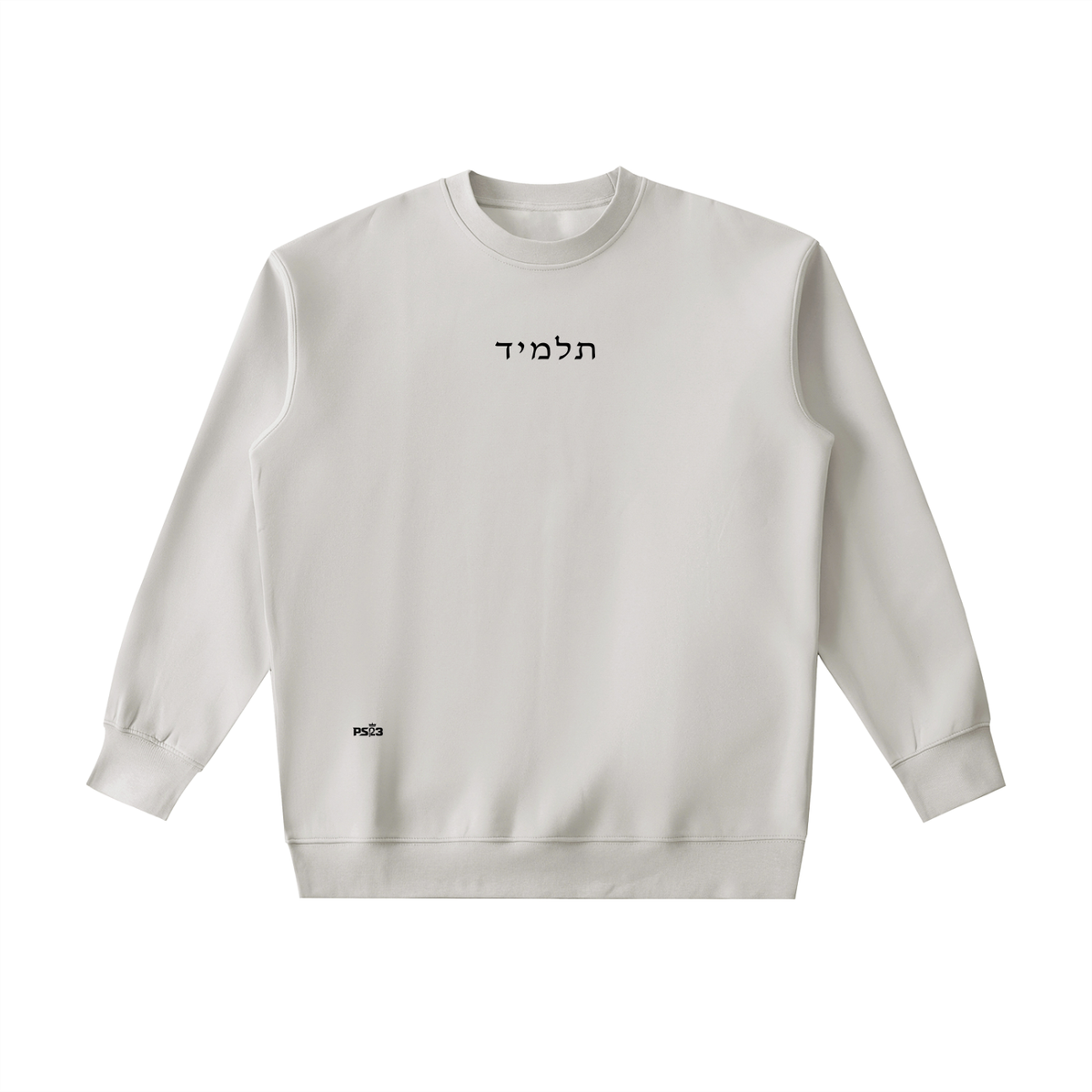 PS23 Hebrew Disciple Essential Heavyweight Crewneck Sweatshirt