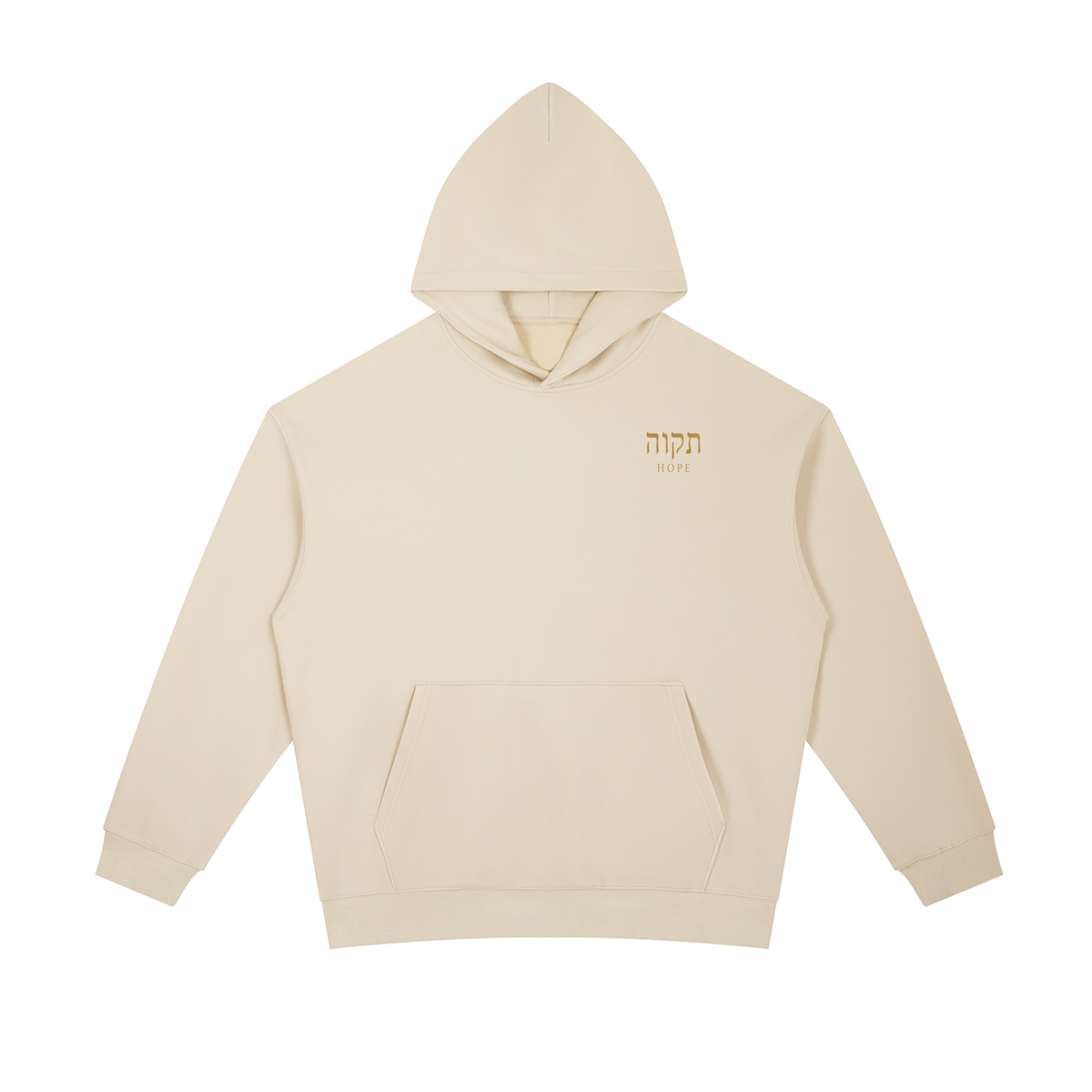 PS23 Hebrew Hope Essential Heavyweight Hoodie