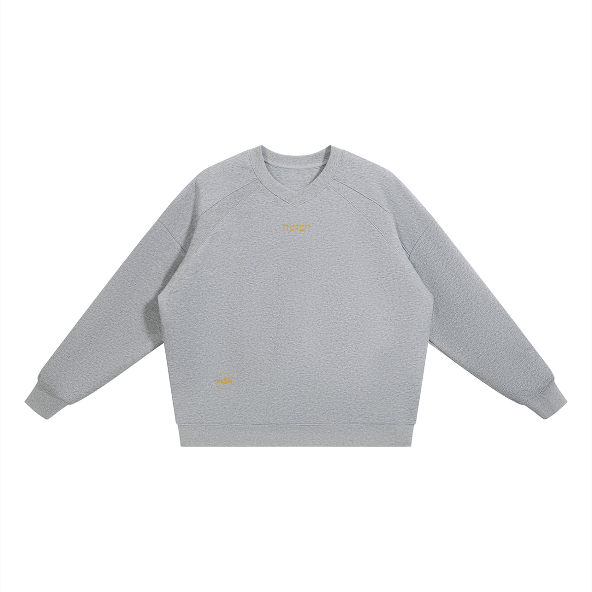 PS23 Hebrew Salvation (Yeshuah) Unisex Oversized V-Neck Sweatshirt