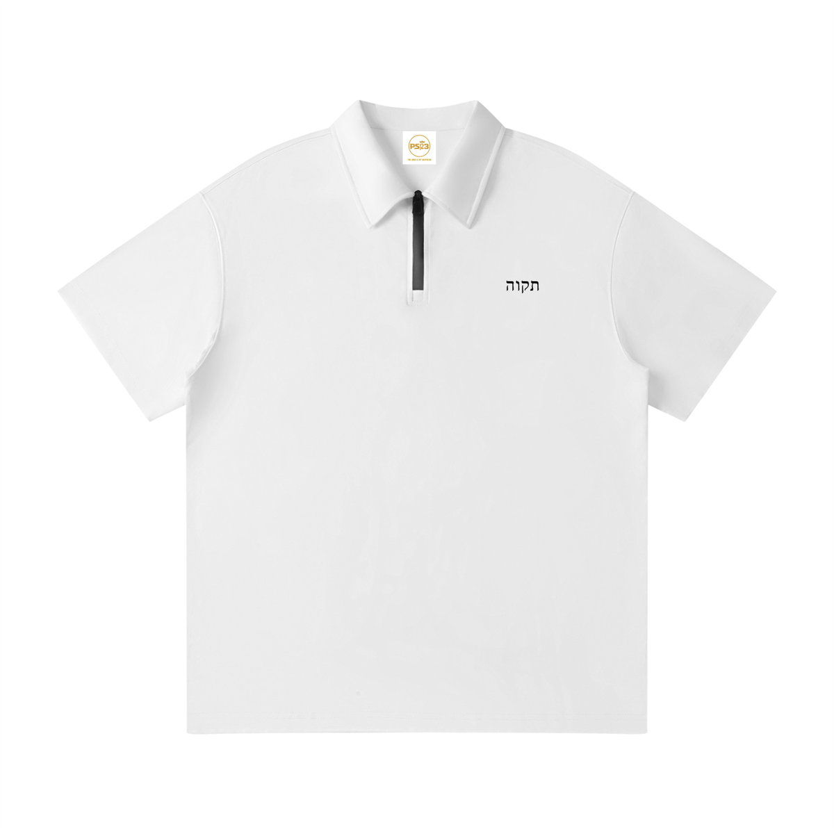 PS23 Hebrew Hope Unisex Quarter-Zip Polo Shirt