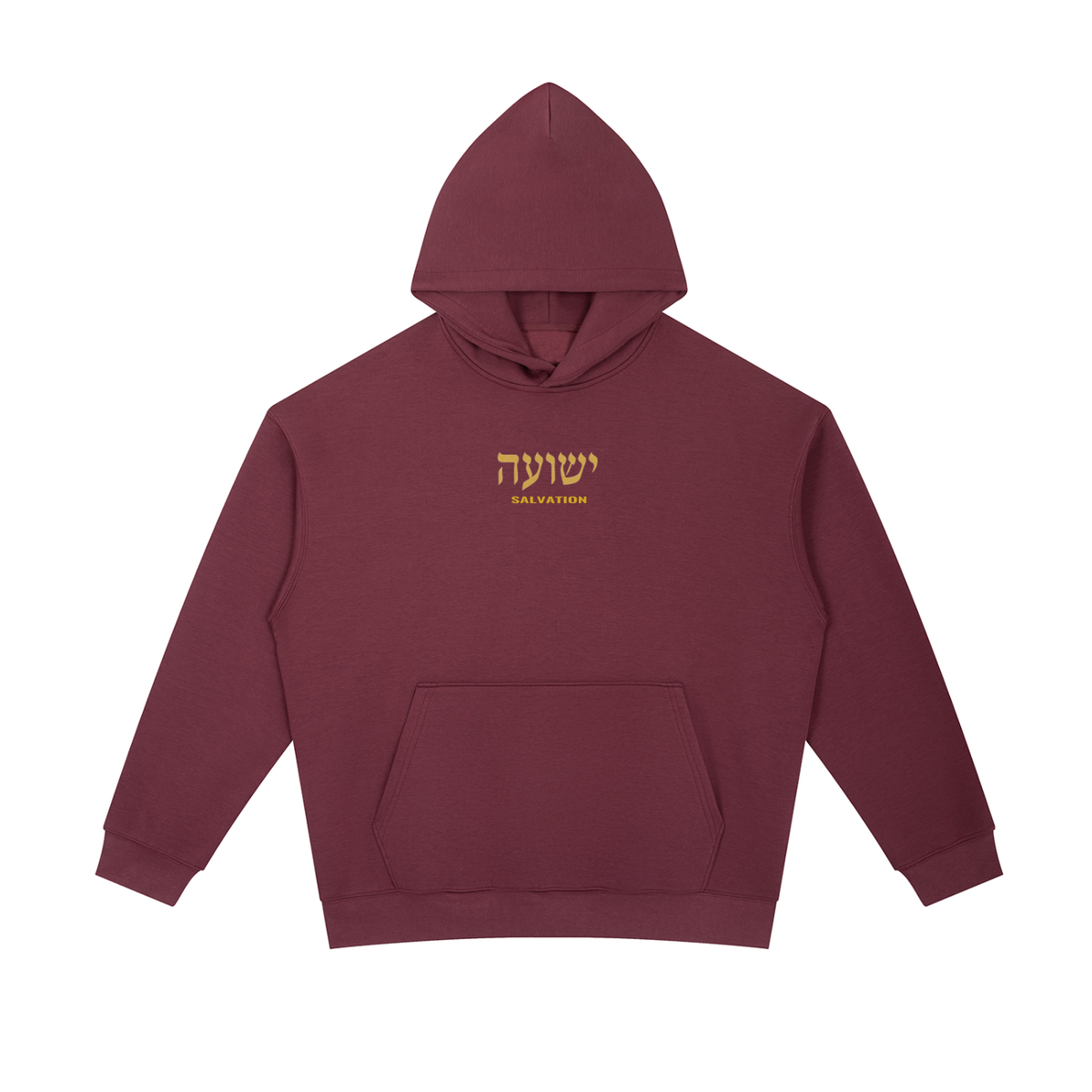 PS23 Hebrew Salvation Essential Heavyweight Hoodie