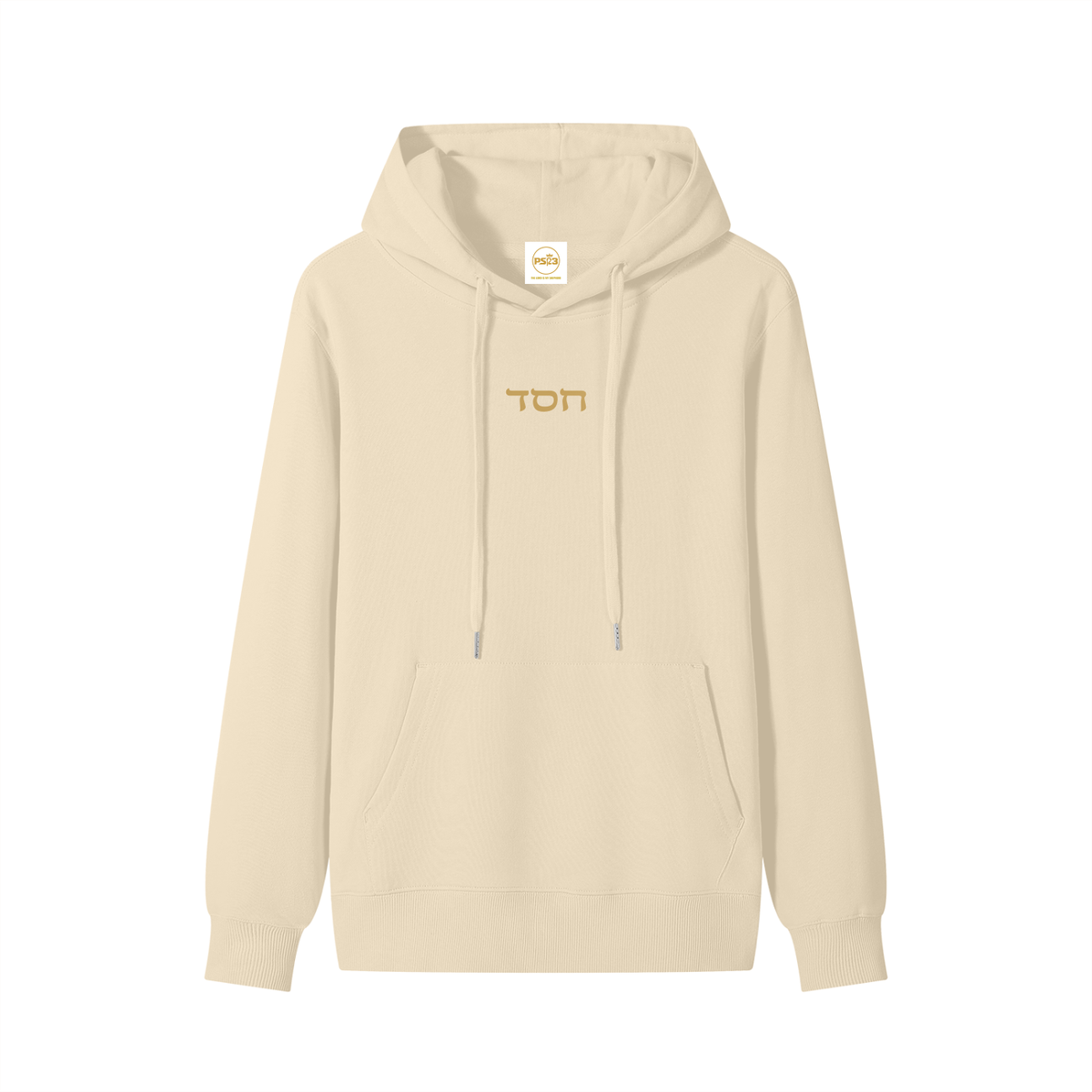 PS23 Hebrew Hesed Classic Unisex Cotton Hoodie