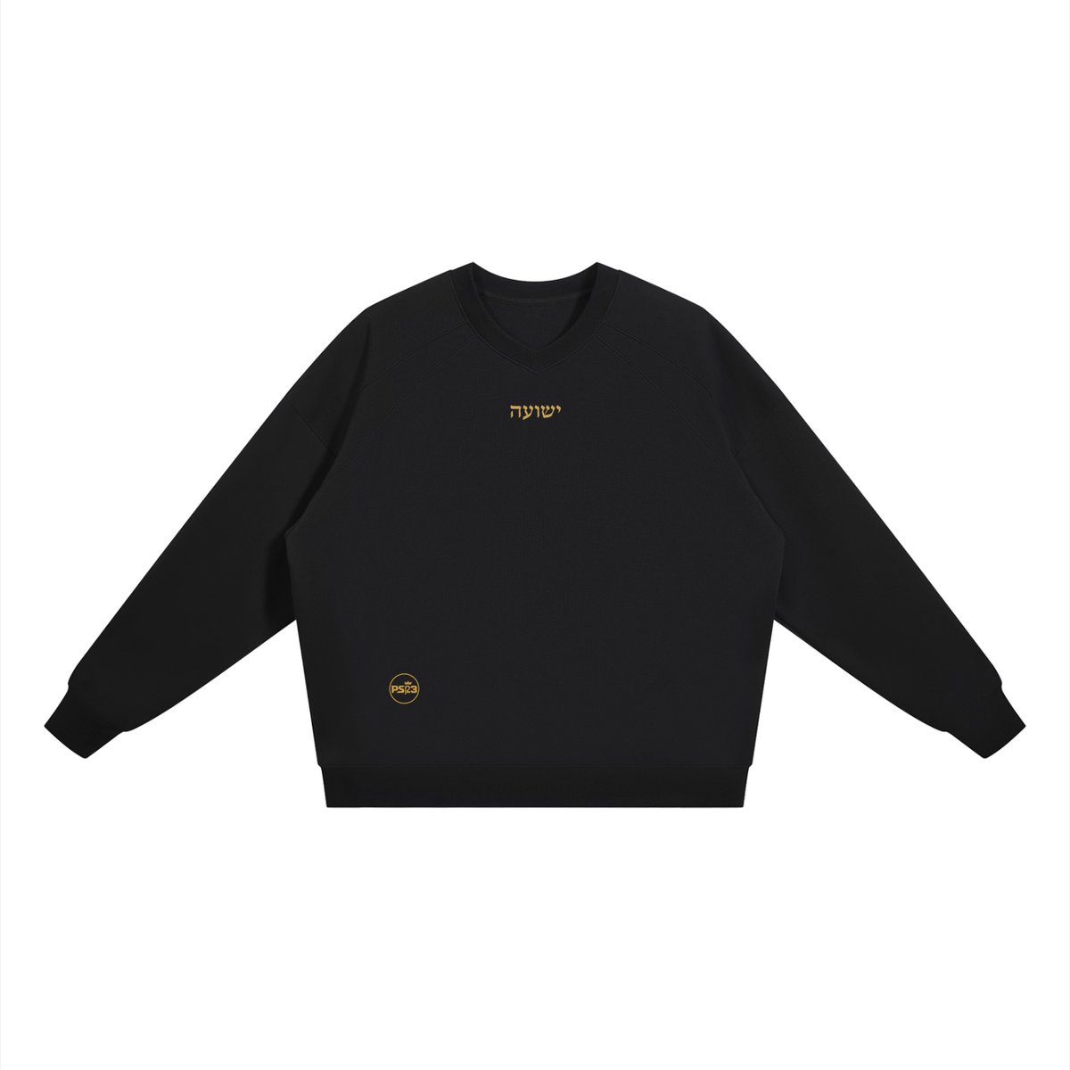 PS23 Hebrew Salvation (Yeshuah) Unisex Oversized V-Neck Sweatshirt