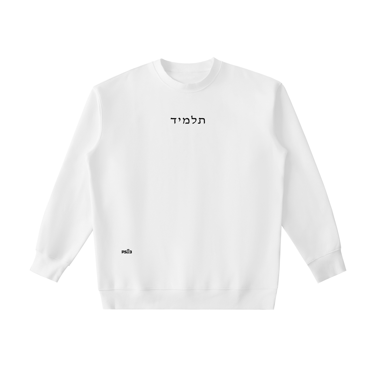 PS23 Hebrew Disciple Essential Heavyweight Crewneck Sweatshirt