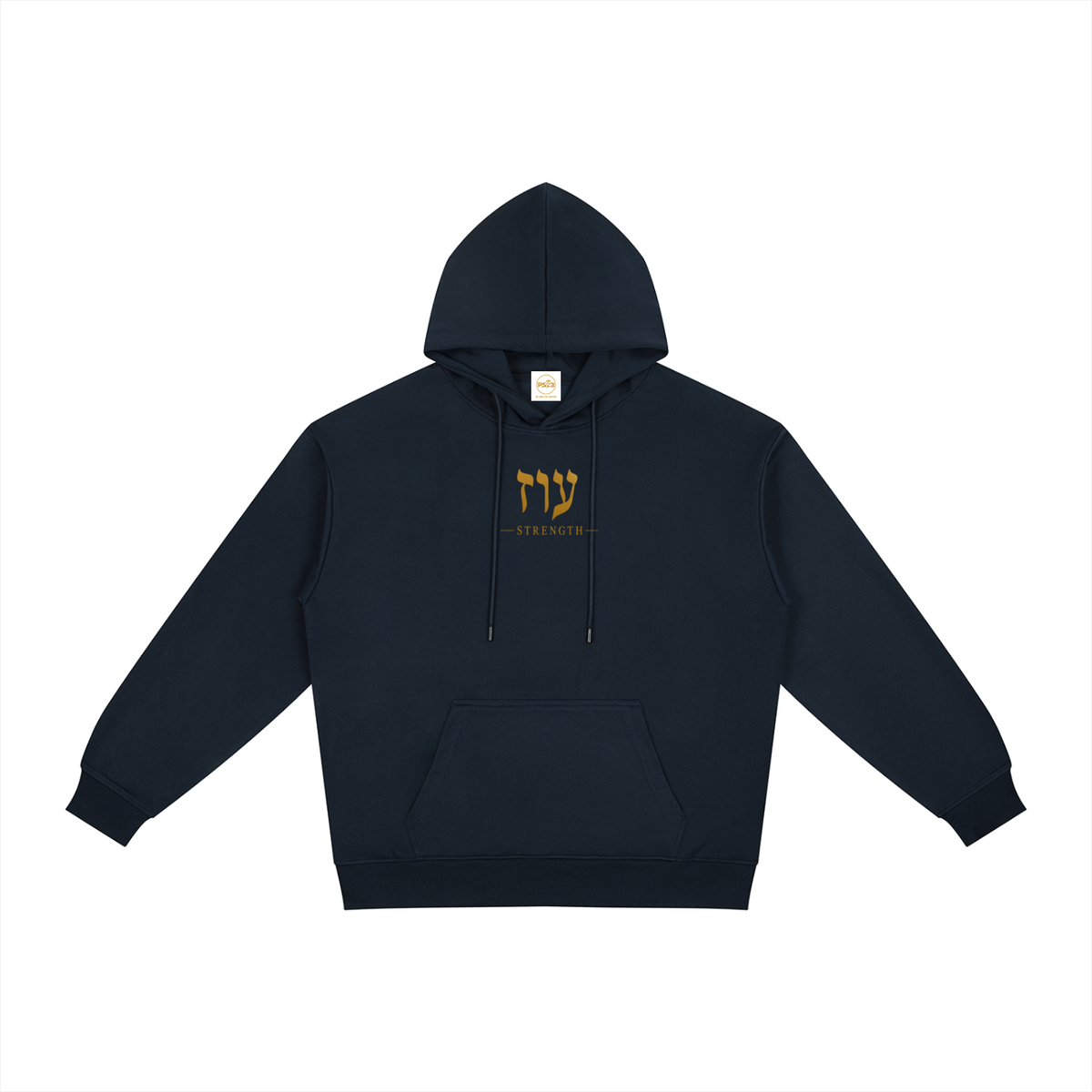PS23 Hebrew Strength Relaxed Fit Hoodie