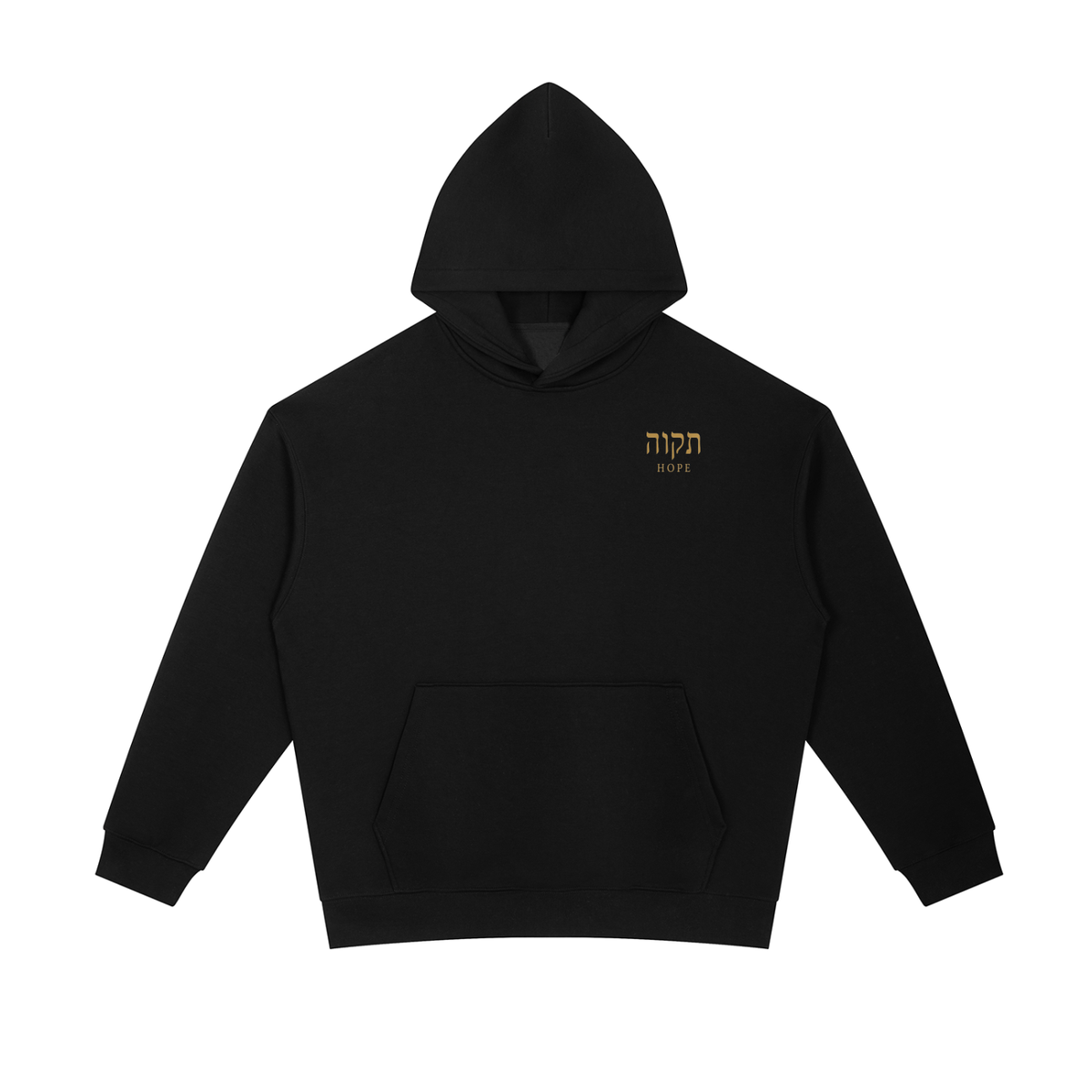 PS23 Hebrew Hope Essential Heavyweight Hoodie