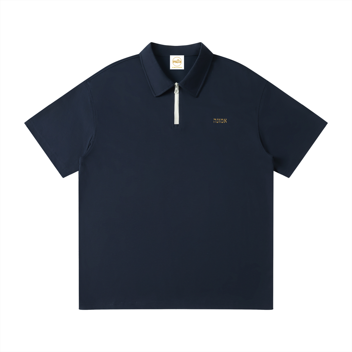 PS23 Hebrew Faith Unisex Quarter-Zip Polo Shirt