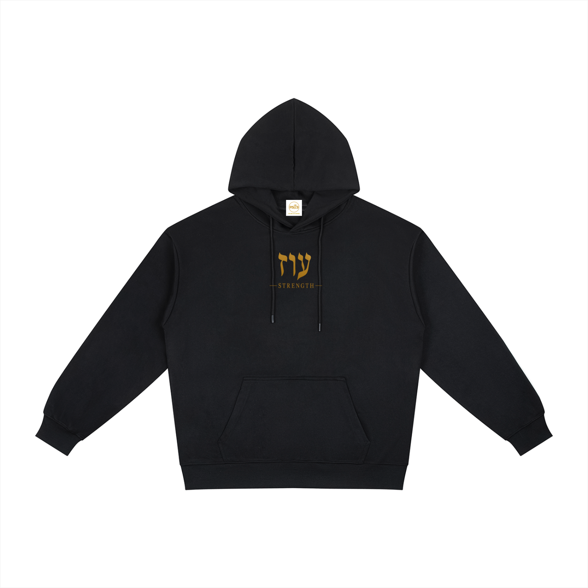 PS23 Hebrew Strength Relaxed Fit Hoodie