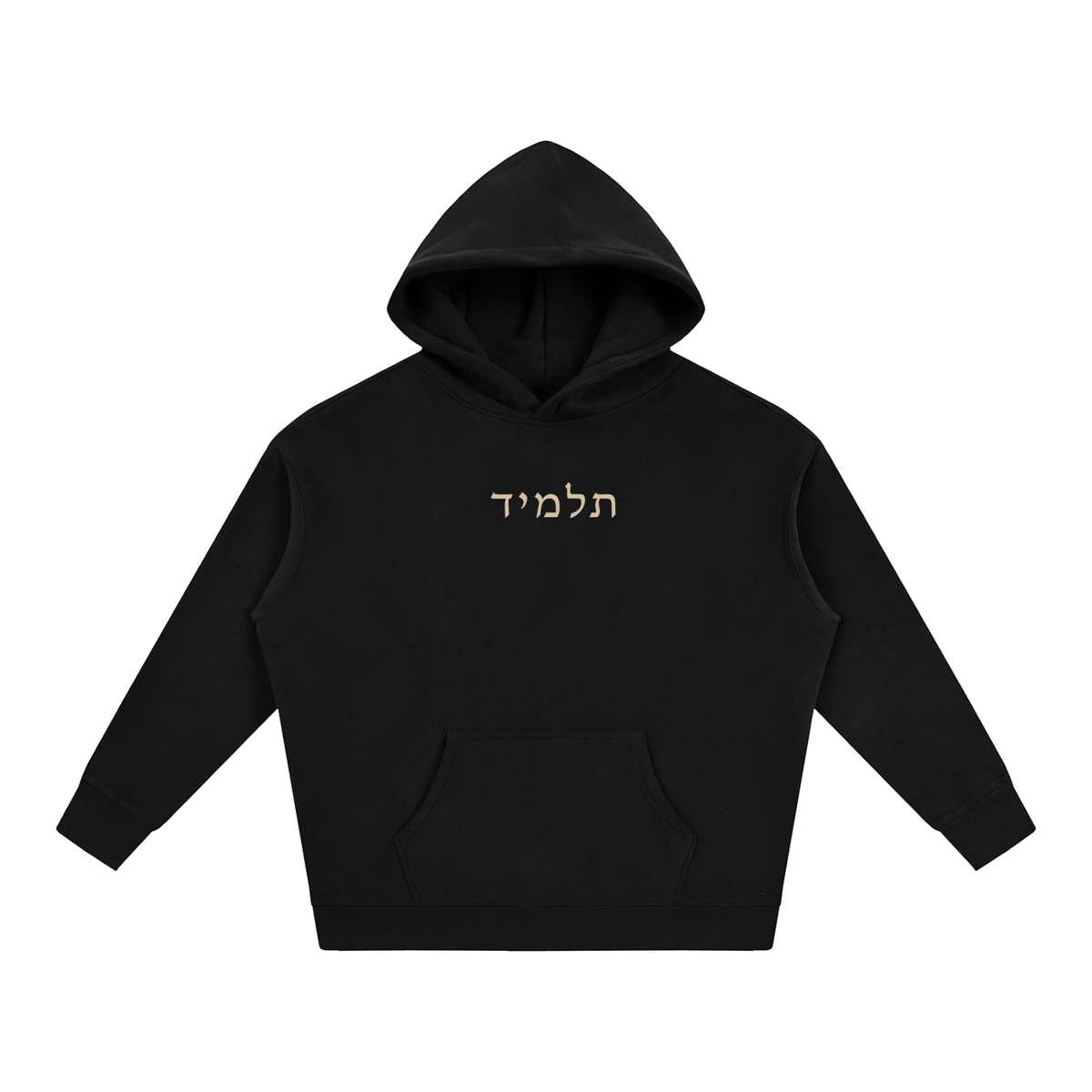 PS23 Hebrew Disciple Oversize Fleeced Hoodie