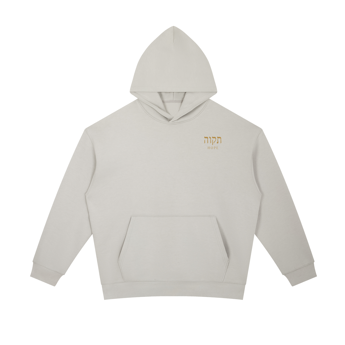 PS23 Hebrew Hope Essential Heavyweight Hoodie