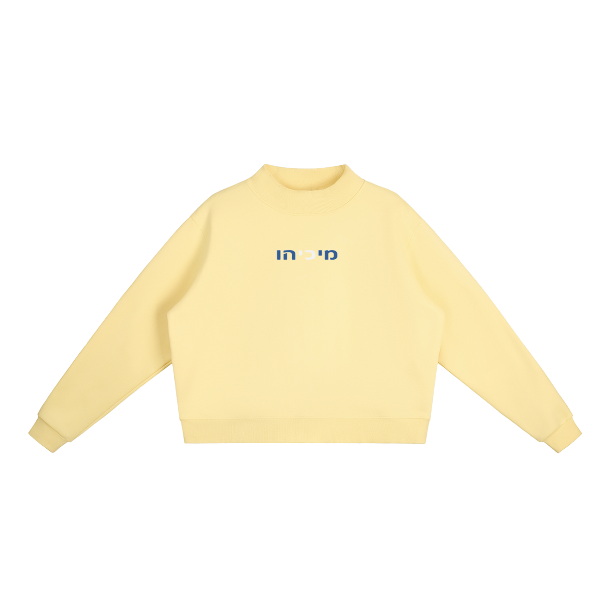 PS23 Women Hebrew Who is like The LORD Essential Fleece Mock-Neck Crew Sweatshirt
