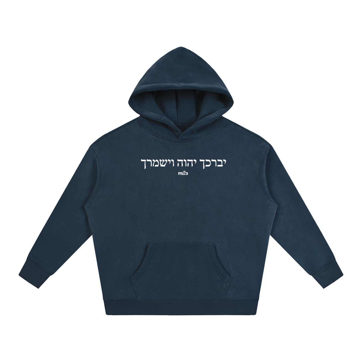 PS23 Hebrew The Lord Bless You and Keep You Oversize Fleece Hoodie