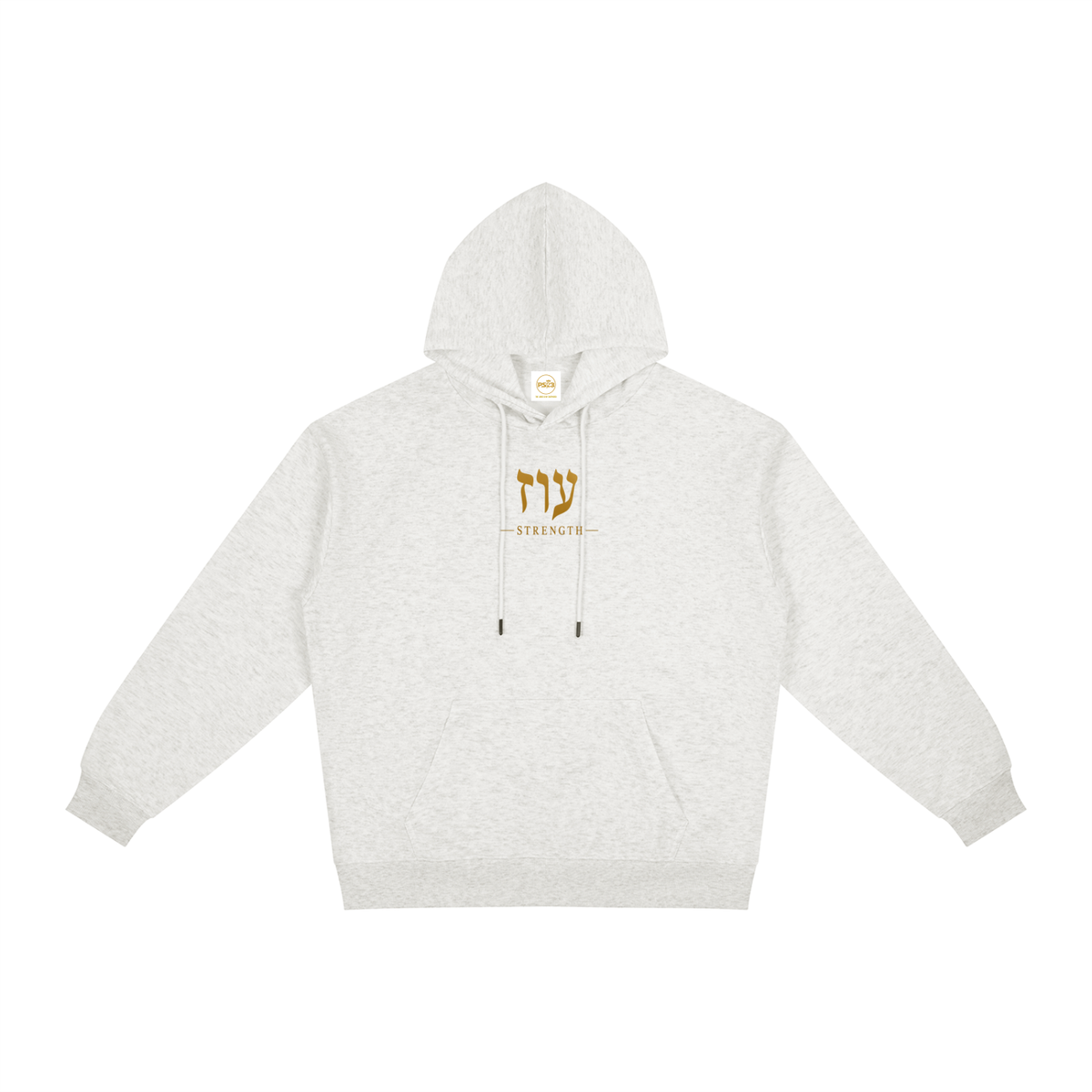 PS23 Hebrew Strength Relaxed Fit Hoodie