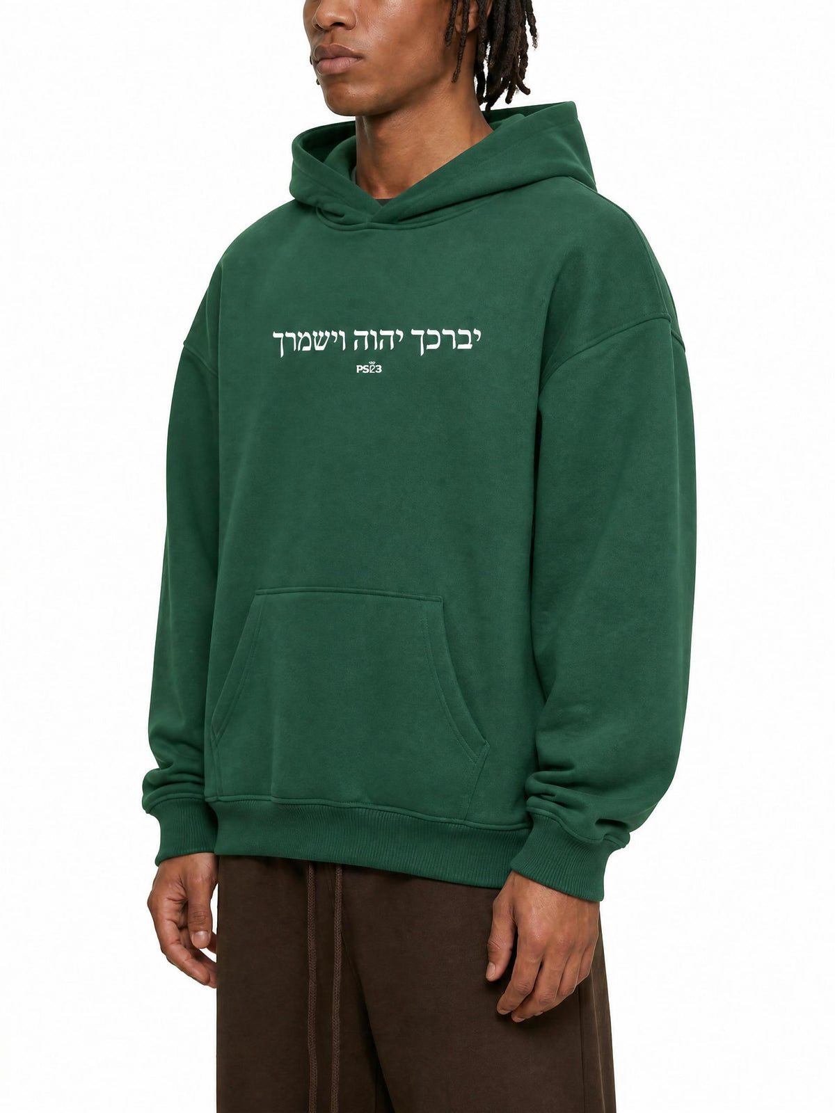 PS23 Hebrew The Lord Bless You and Keep You Oversize Fleece Hoodie
