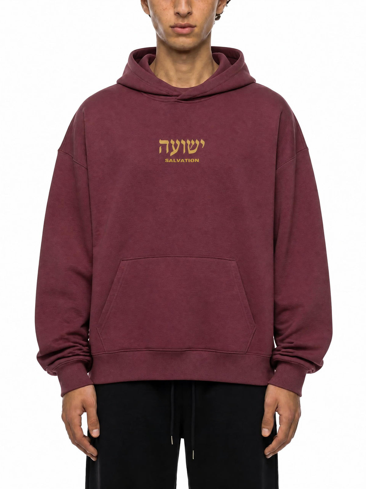 PS23 Hebrew Salvation Essential Heavyweight Hoodie