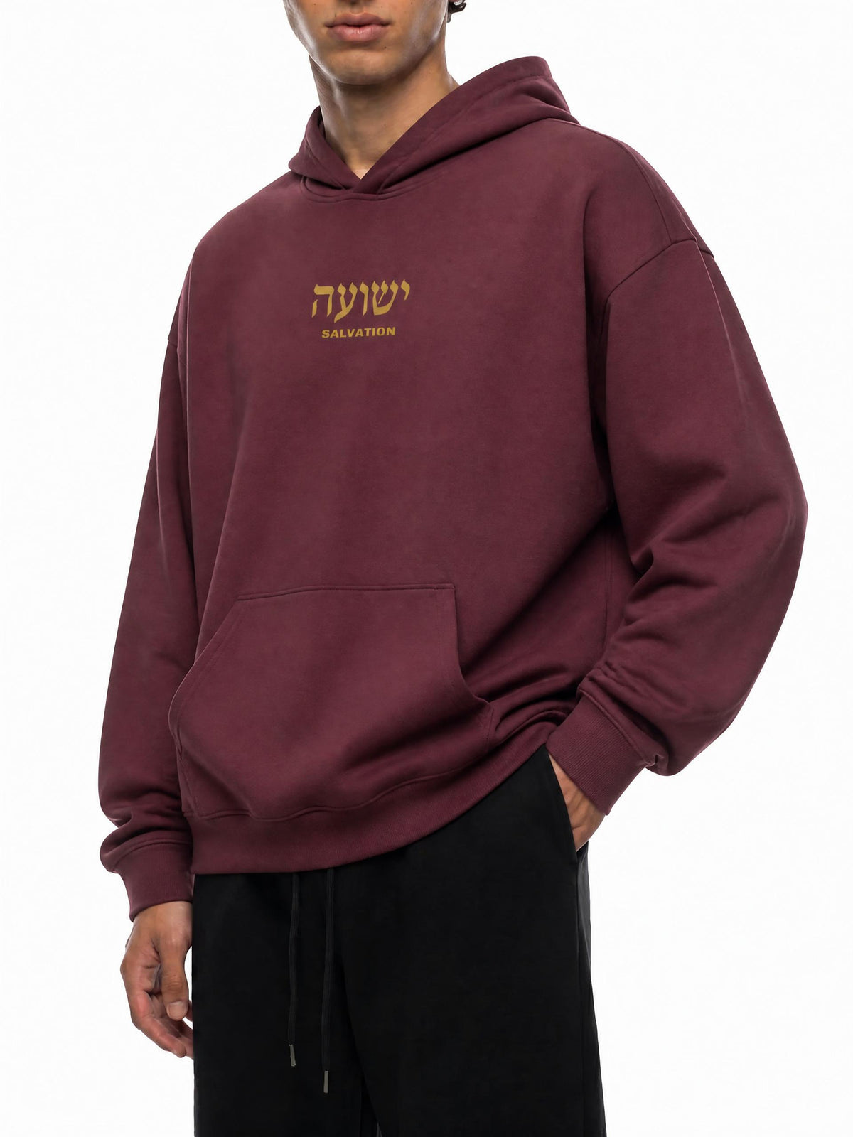 PS23 Hebrew Salvation Essential Heavyweight Hoodie
