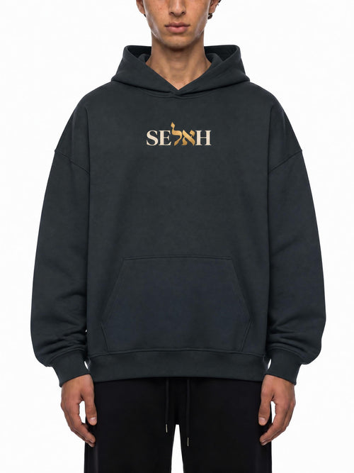 PS23 Bilingual Concept Selah Essential Heavyweight Hoodie