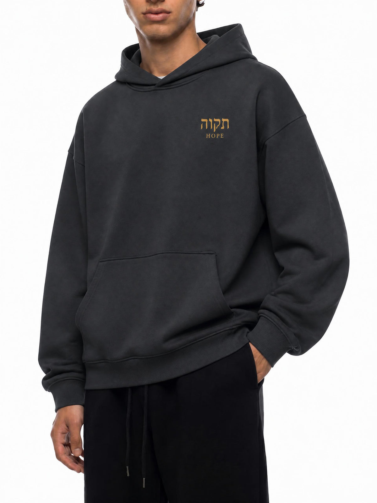 PS23 Hebrew Hope Essential Heavyweight Hoodie