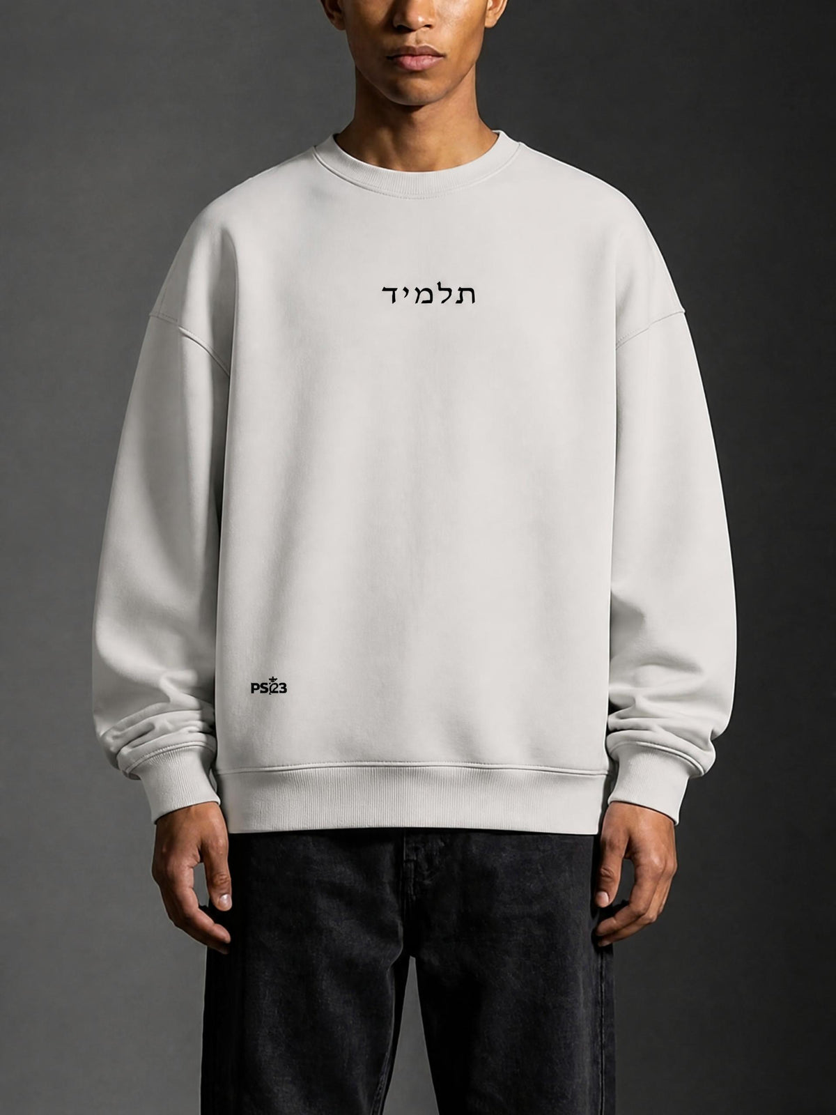 PS23 Hebrew Disciple Essential Heavyweight Crewneck Sweatshirt